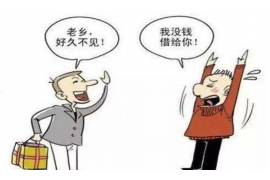 杂多融资清欠服务